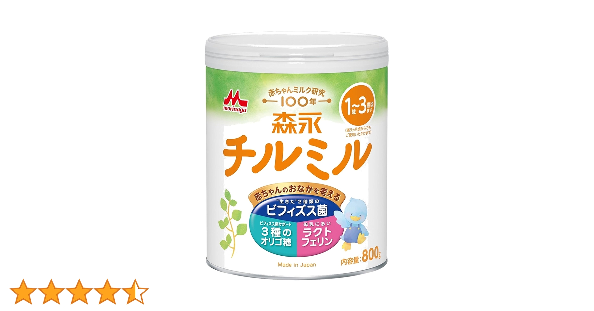 【おまけ付き】チルミル 1-3歳用 粉ミルク 800ｇ×5箱＋400ｇ1個 714Uq+BdP8L.jpg_BO30,255,255,